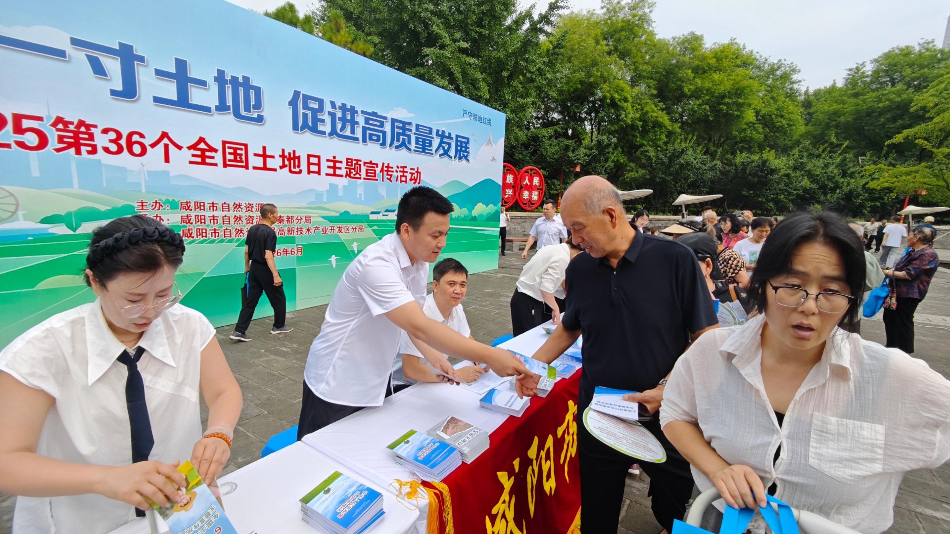 金沃泉塑胶